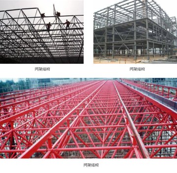 鹽城網架結構工程設計與制作安裝方案