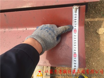 大跨度拱形屋面托板防護與施工工藝