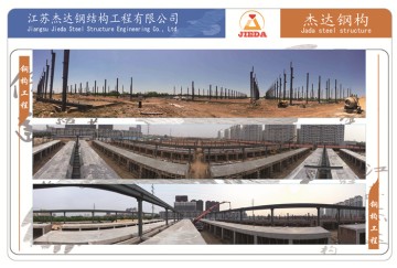 鋼構工程項目實踐案例與施工技巧分享