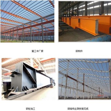 輕鋼結構有哪些優點？輕型鋼架應用方案