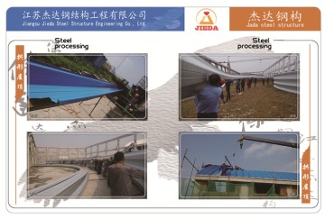 拱形屋頂工程應用與造價成本分析